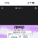 삼성키즈빌어린이집 이미지