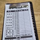 성암산들 | [경산시 해물탕찜 맛집]성암산해물탕찜 본점