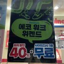 대구 봉덕동 '도미노피자' 방문포장 블랙타이거슈림프&amp;블랙앵거스 하프앤하프 할인, 그냥평범한맛