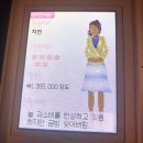 위시리스트