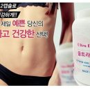 한더블유
