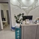 광주 충장로 미용실 &#34;예슬쌀롱 광주불로동점&#34; 아쿠아 클리닉 후기