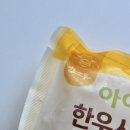 한소루 | 출근하는 남편 아침 뭐주지? 한소루 사골곰탕 후기