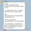 아름다운 변화를 함께 했던 58기 이미지코칭클래스 진행 후기