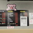 고씨네매운갈비찜