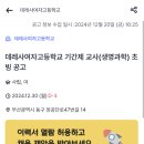 데레사여자고등학교 이미지