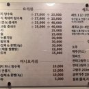 인챠이 네이버블로그