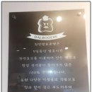 달보드레과자점 이미지