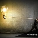 피알노하우