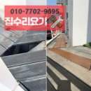 지산역 하부(계단하부 포함) | 방부목 나무 계단 보수 교체 수리 업체 비용과 오일스테인 도장 가격
