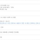 (주)제이에이테크