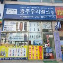 수완탑요양병원 이미지