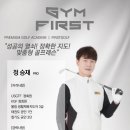 삼성실내골프연습장 이미지