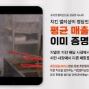 하나주방