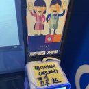 야당 수 노래연습장 티스토리