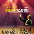 목포정명여자고등학교 이미지