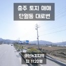 충원대로 이미지