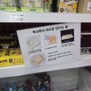 땅솔별 | 뿌셔뿌셔 마요땅, 레시피로 집에서 직접 만들어 먹기 (솔직후기)