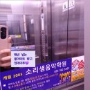 웅상초등학교 병설유치원 이미지