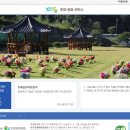 싸이버공원 이미지