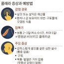 남성바닷가횟집