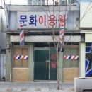 로타리이용원 네이버블로그