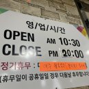 대공원칼국수&수제비 이미지