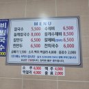 다래홍두깨손칼국수