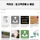 엘씨컴퍼니