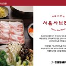 한림SMF서울만두롯데 - 중구 남대문로 81 | 한림SMF서울만두롯데