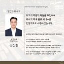 광적생활체육공원 이미지