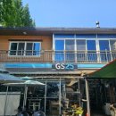 지에스(GS)25 익산서동공원점 네이버블로그