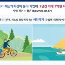 중진공산업개발