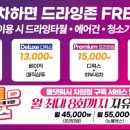 차암세차장