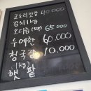 호남손팥칼국수