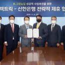 그린일렉트릭
