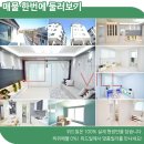 풍동중학교옆 | ○일산 풍동 신축복층빌라○씨티뷰