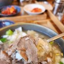 청학동도가니탕