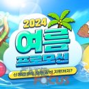 제로PC 이미지