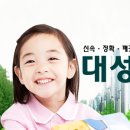 대성종합관리 이미지