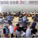 좋다스테이