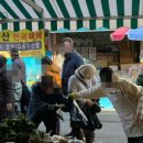 문수상회