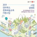 유아교육사 이미지