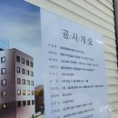 (주)삼일플러스 이미지