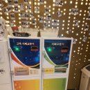 와와오락실 코인노래연습장 이미지