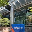 위드 피트니스 | 센텀 300평 규모 헬스장 추천 &#39;위드피트니스&#39; PT받고 만족한 후기