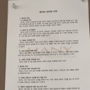 하니유외과의원 이미지