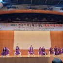 국학기공 이미지