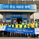 고덕면행정복지센터 이미지