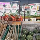 이플러스마트 네이버블로그